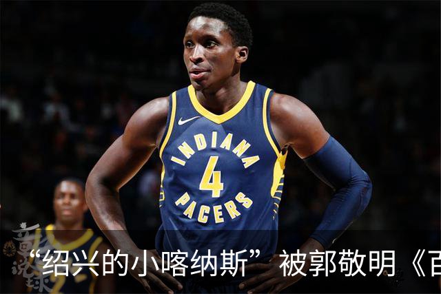 “绍兴的小喀纳斯”被郭敬明《百妖谱》剧组烧毁？当地相关部门回应橙柿互动：系人为造景，已恢复原样，未破坏生态环境