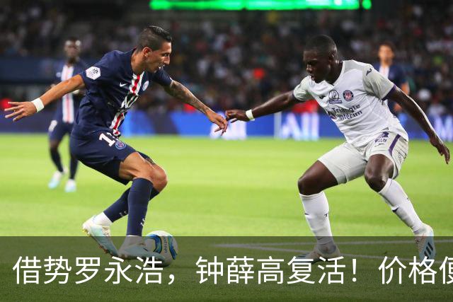 借势罗永浩，钟薛高复活！价格便宜了一半，网友：终于被治服了